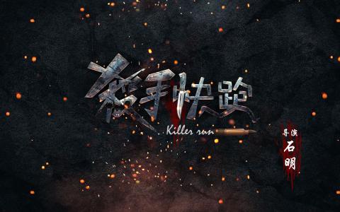 办个医院出院小结